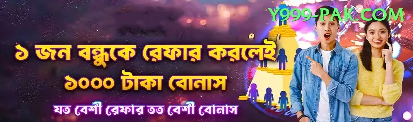 1win.pk Bonus Ultimate v5.1.0 Screenshot 2